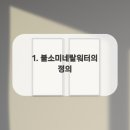 더라이프치과의원 이미지