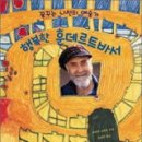 아동그림전시 이미지