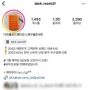 다크룸2F스튜디오 이미지
