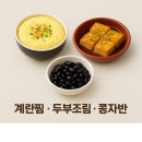 이앤탑삼성영어학원