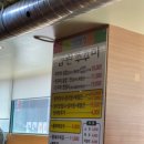 김완쭈꾸미 이미지