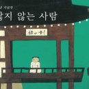 탄생