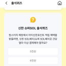 신한슈퍼 - 평택시 중앙로 197 | 신한슈퍼