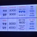 에스엠락볼링장 이미지