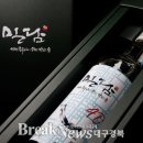 ㈜ 착한농부