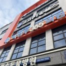 박찬우365의원 이미지