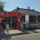 GS25 벌교장좌점 | [경주 밥집] 황리단길 맛집 '황남 두꺼비' 솔직후기, 테이블링 필수 꿀팁