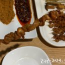 천하튀김꼬치 이미지