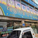 대동지물 - 성동구 청계천로10나길 70 | 대동지물