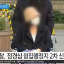 경심이네 이미지