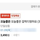 원일식품 이미지