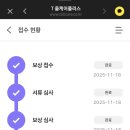 케어플러스 이미지