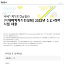 비에이치컨설팅 - 중구 하늘달빛로 90-7 | 비에이치컨설팅