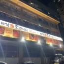 작전동소한마리 이미지