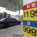 (주)덕양주유소 이미지