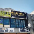 GOLDEN FLAVOR 이미지