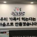 팔도국밥 경산사동점 이미지
