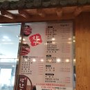 특미한우소머리국밥 이미지