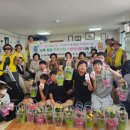 행복마을경로당 웹이코노미