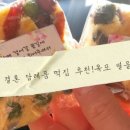 별을담다 이미지