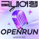 해비치모텔 | 제주 동쪽 숙소 추천 / 해비치 호텔&amp;리조트 최저가 예약 후기 🐥