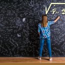 수학을연구하는사람들학원 - 강동구 양재대로 1377 | 수학을연구하는사람들학원