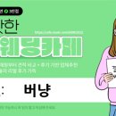 강현 | [웨딩일기08] 숨고 - 영상주는 강현 사회자님 계약 후기(짝꿍할인가능)