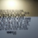 1981;봄