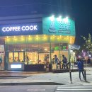 커피쿡화성