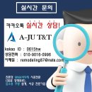 아주티앤티