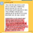 이앤하이 네이버블로그
