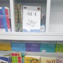 몬스터매쓰수학교습소