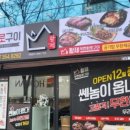황제숯불구이 이미지