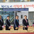 산학연유치지원센터 이미지