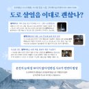 주식회사 에디슨이앤씨 이미지