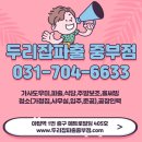 서현인력 네이버블로그