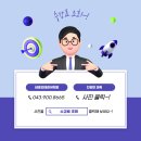 세종인테리어 이미지
