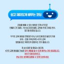 로봇코딩블럭여행 네이버블로그