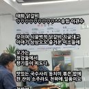 태화닭갈비