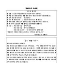 사림동167 이미지