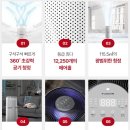 쿠쿠스토어 하남직영점