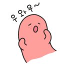 그리너리프라이빗뷰티샵