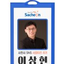 GS25사천OK점 이미지