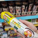 지에스(GS)25합성중앙점 | GS25 리챔치즈오믈레햄김밥 5월 편의점 신상 김밥 내돈내산 리뷰
