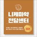 필로폰변호사 해외마약 처벌 위기라면