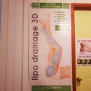 피츠유기농피부관리 이미지