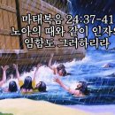 노아 - 남구 | 노아