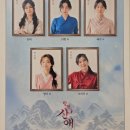 예스24아트원 3관 | [연극] 탐정산애🕵‍♀️ 후기 | 예스24아트원 3관 B열 | 김청아 금민경 김려은 박소현 이진주