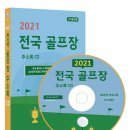 포레스포 이미지