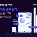 셀러플러스